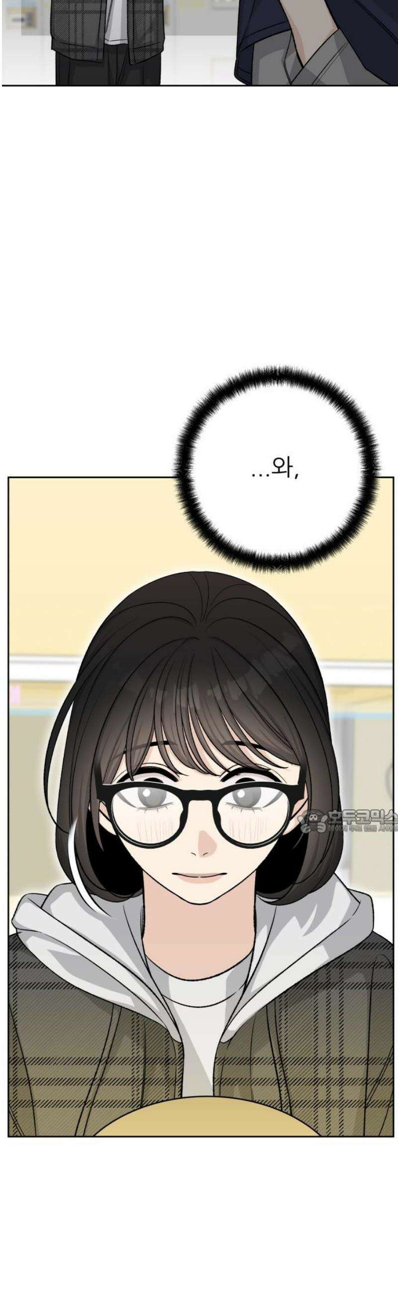 남4친 14화 30