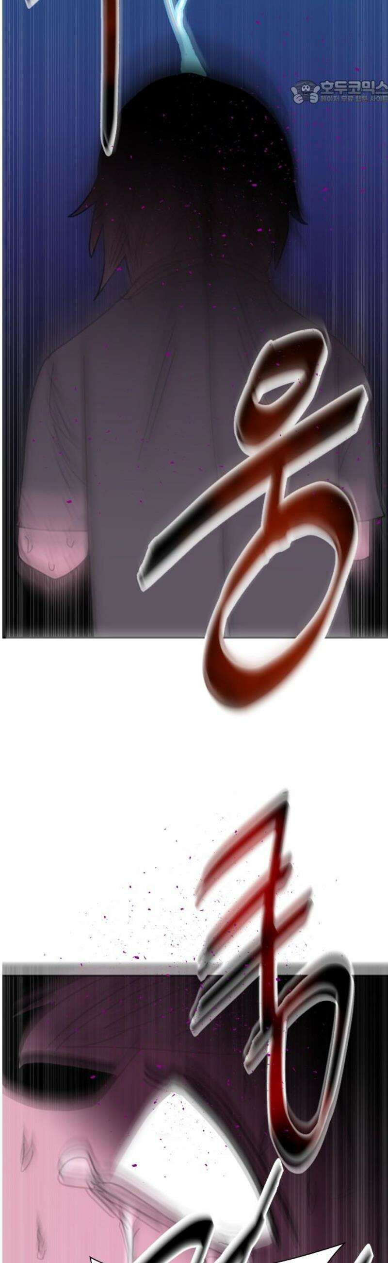기생몽 70화 22