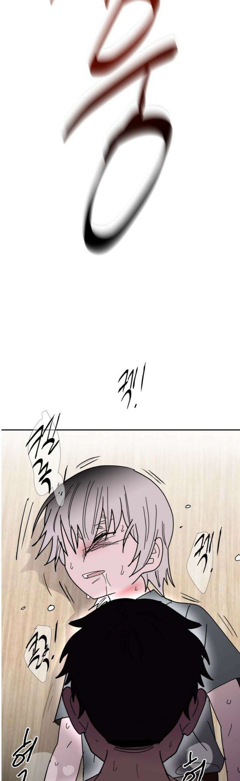 기생몽 70화 31