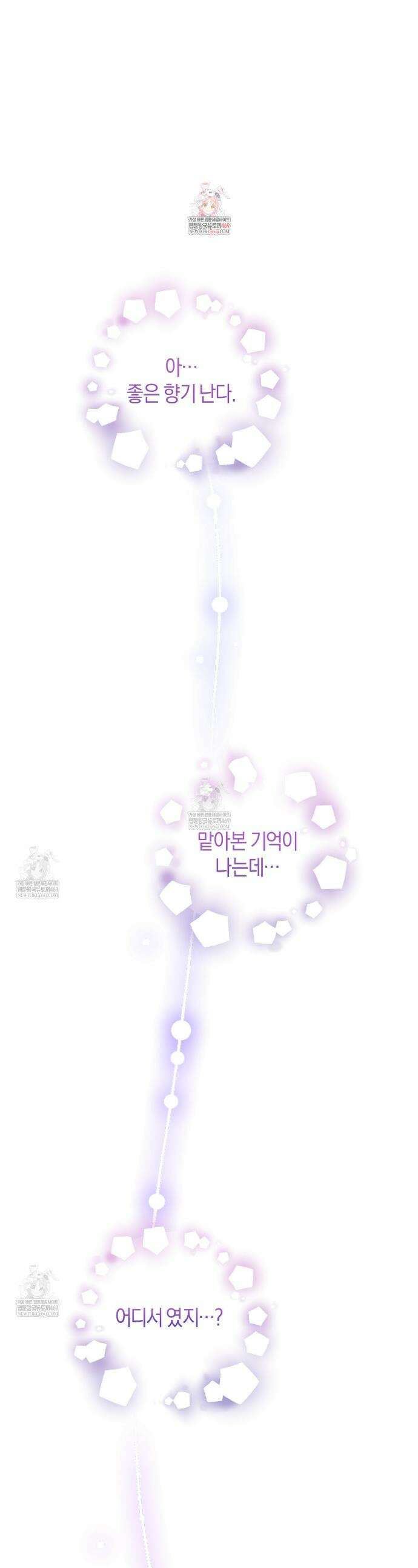 러브 온 셔터 3화 1