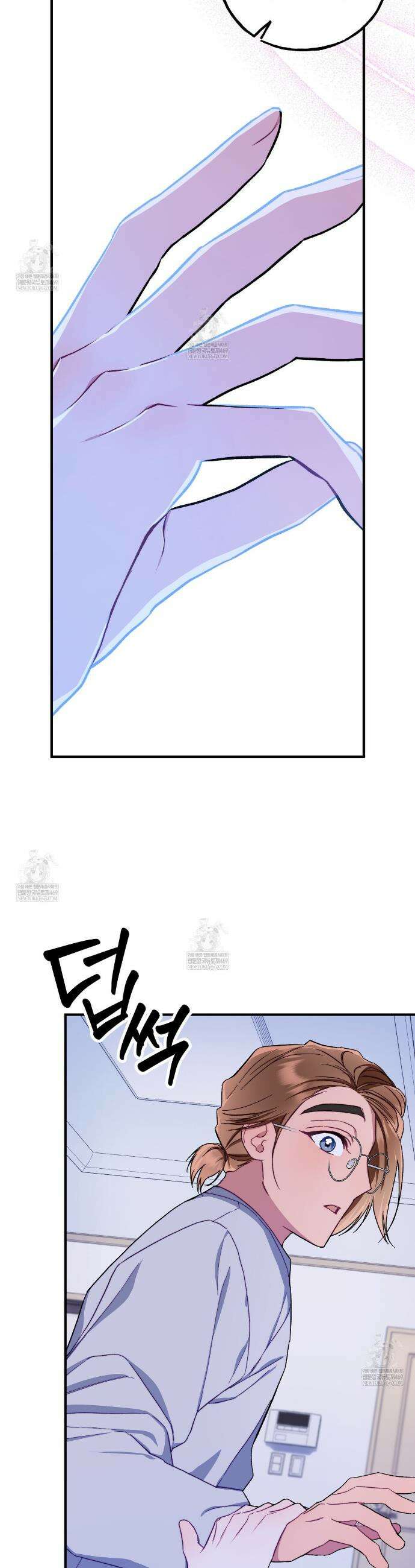 러브 온 셔터 3화 4