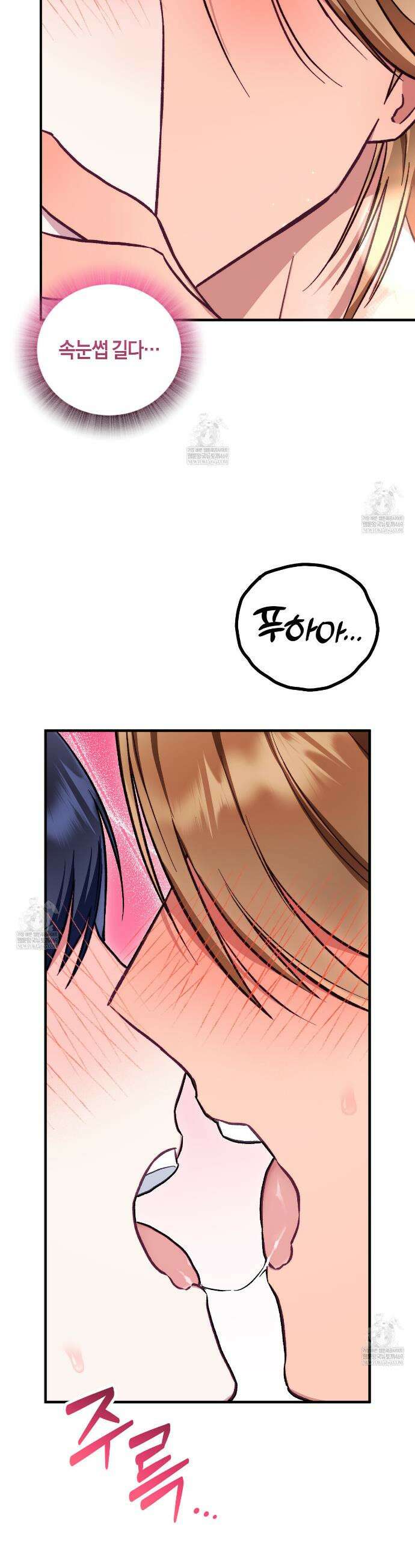 러브 온 셔터 3화 15