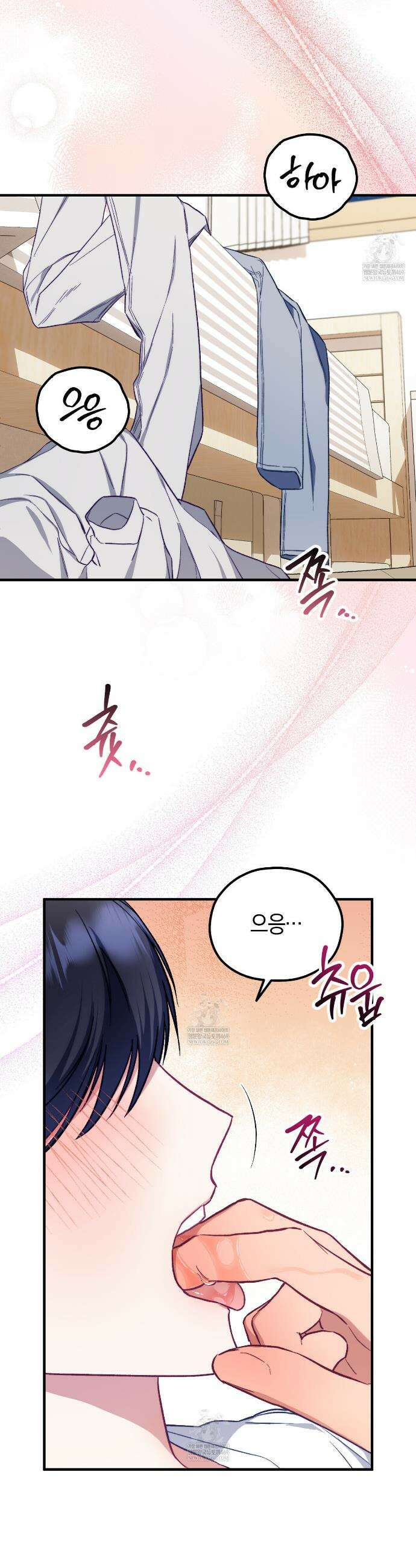 러브 온 셔터 3화 19