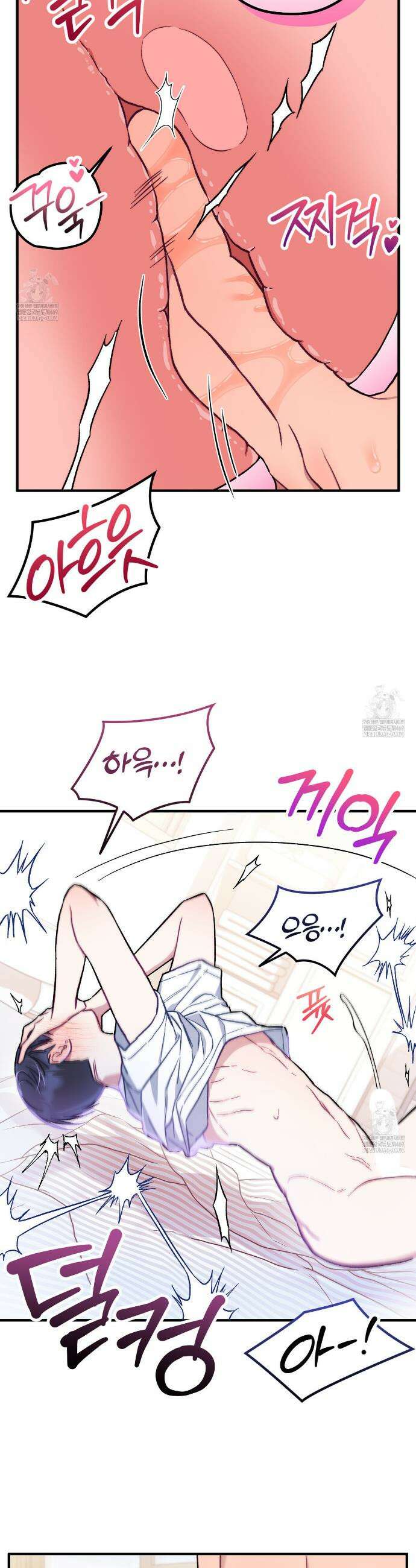 러브 온 셔터 3화 22