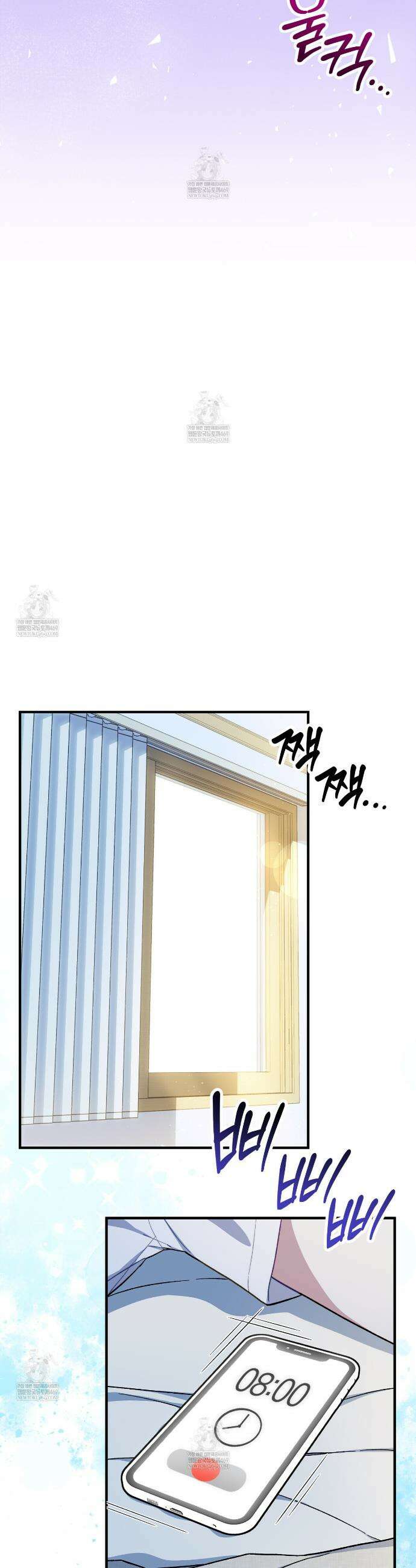 러브 온 셔터 3화 27