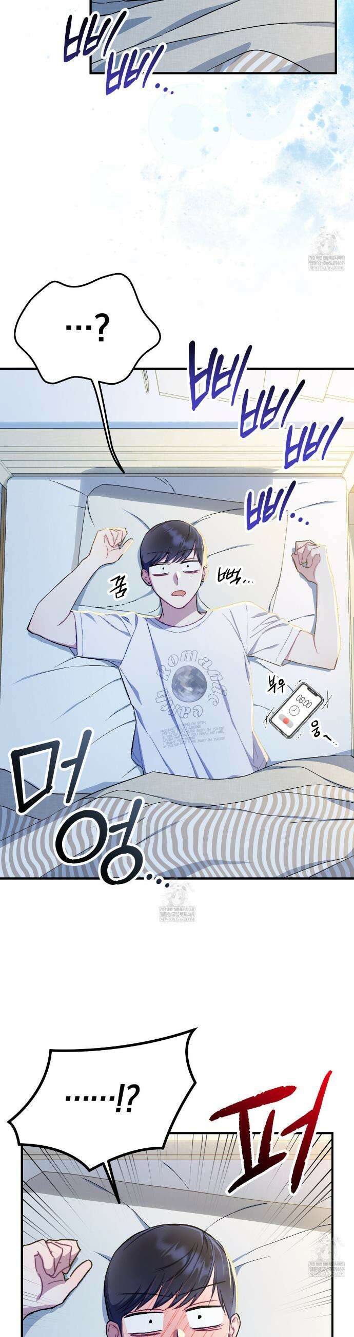 러브 온 셔터 3화 28