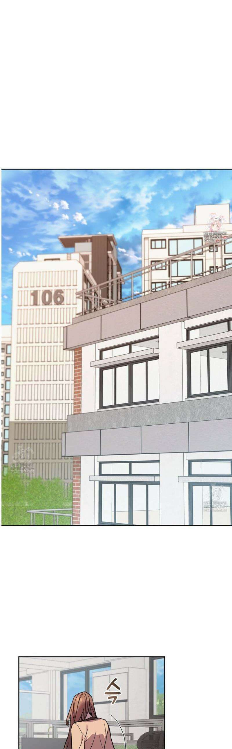 바디 포지션 10화 1