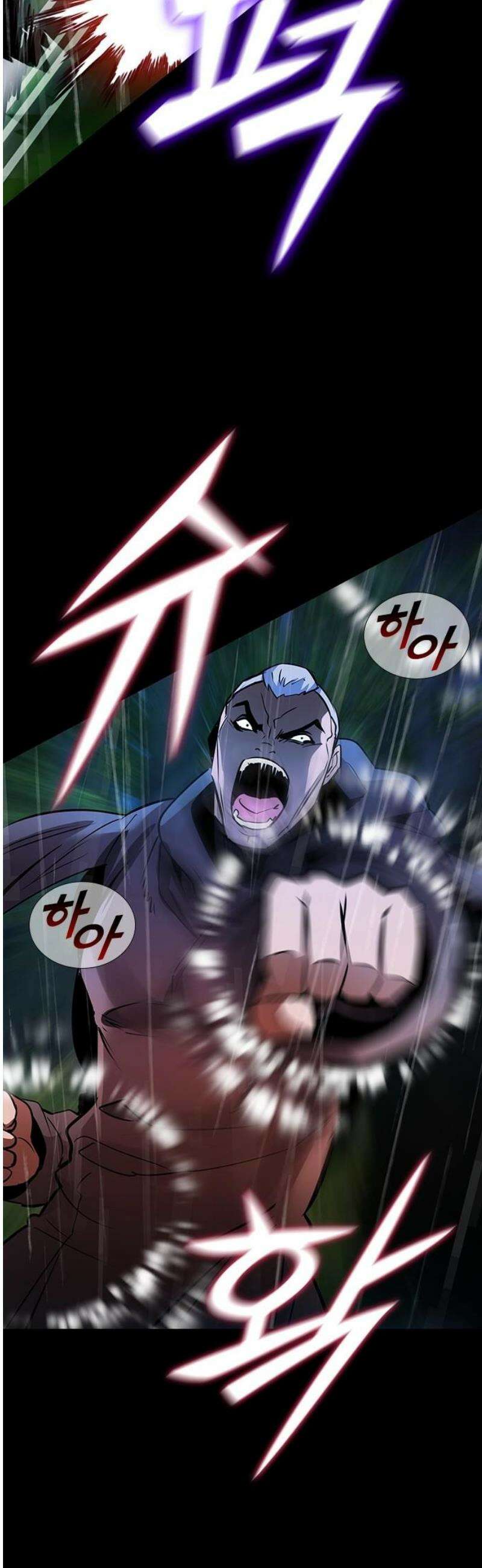 킬링필드 39화 14