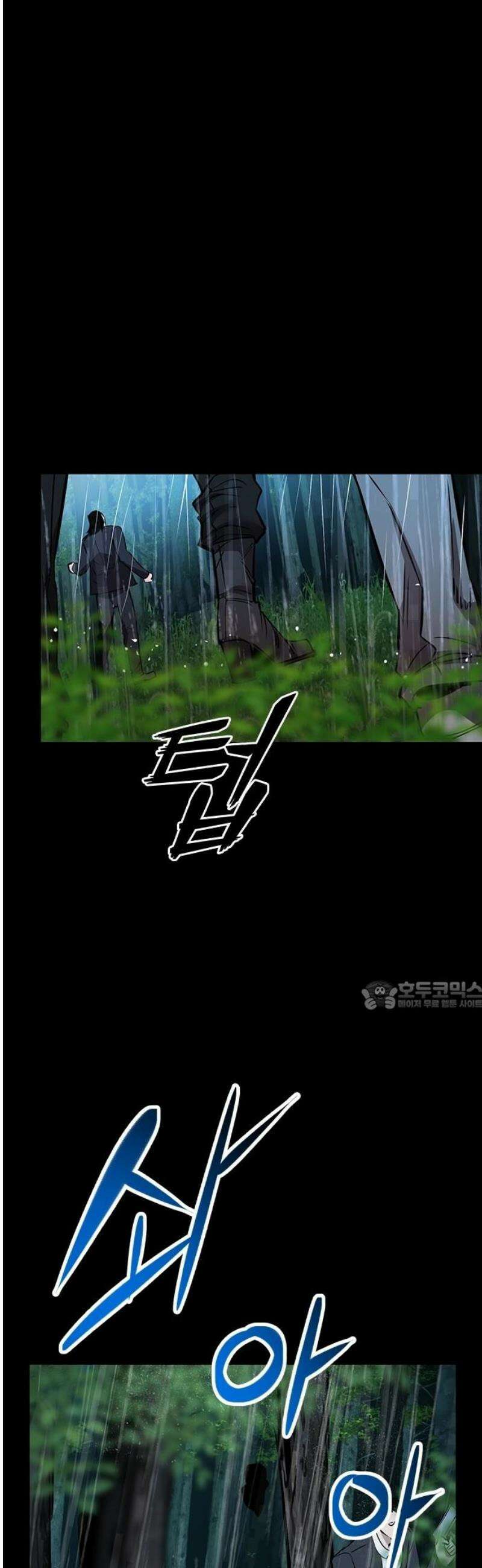 킬링필드 39화 30