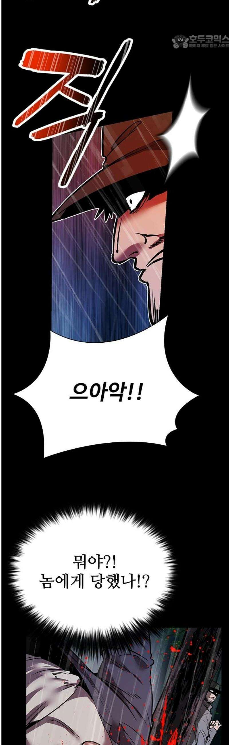 킬링필드 39화 37