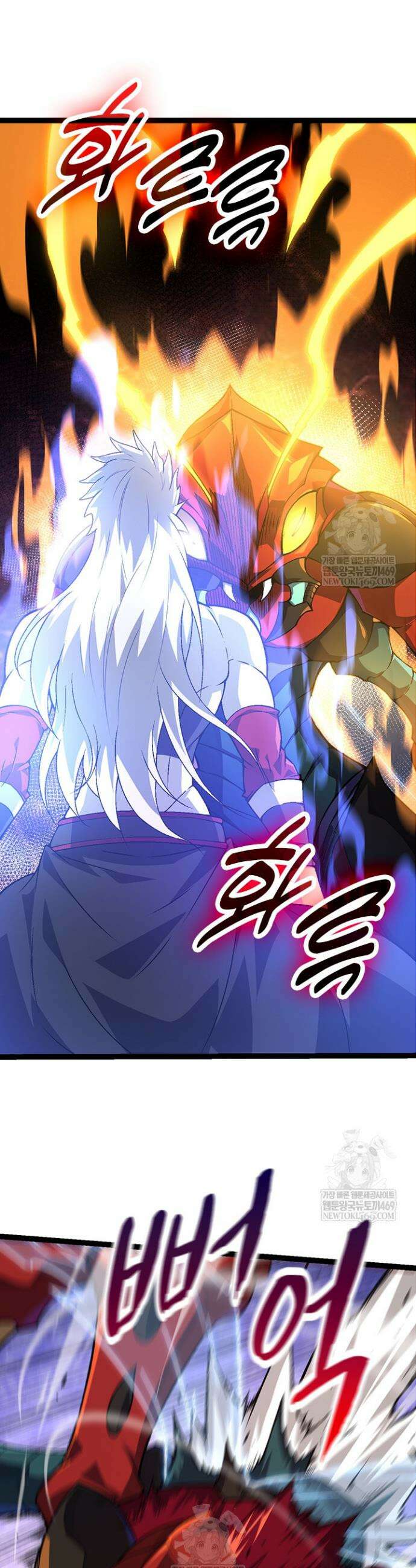 S급 나무로 레벨업 59화 33