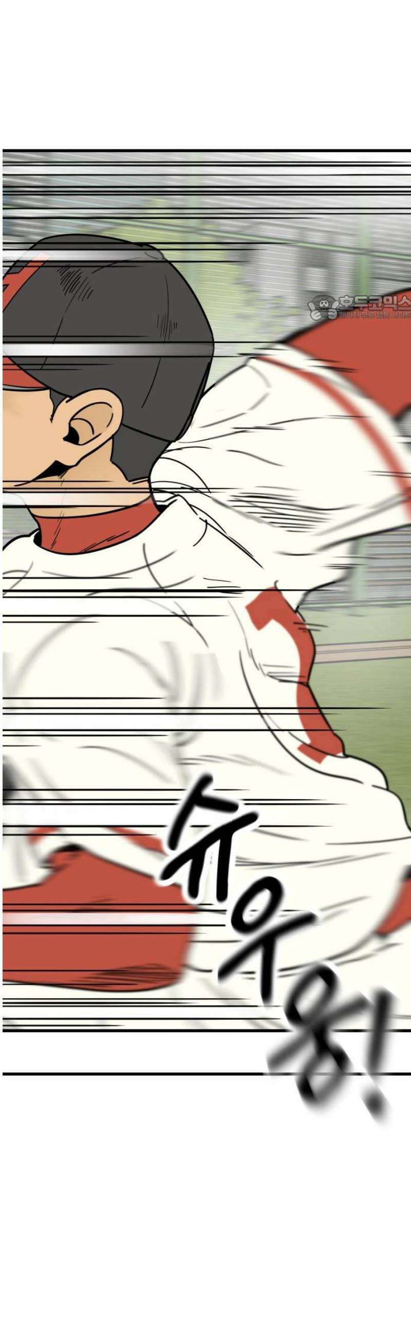 비기닝즈 15． 격돌 (하) 9