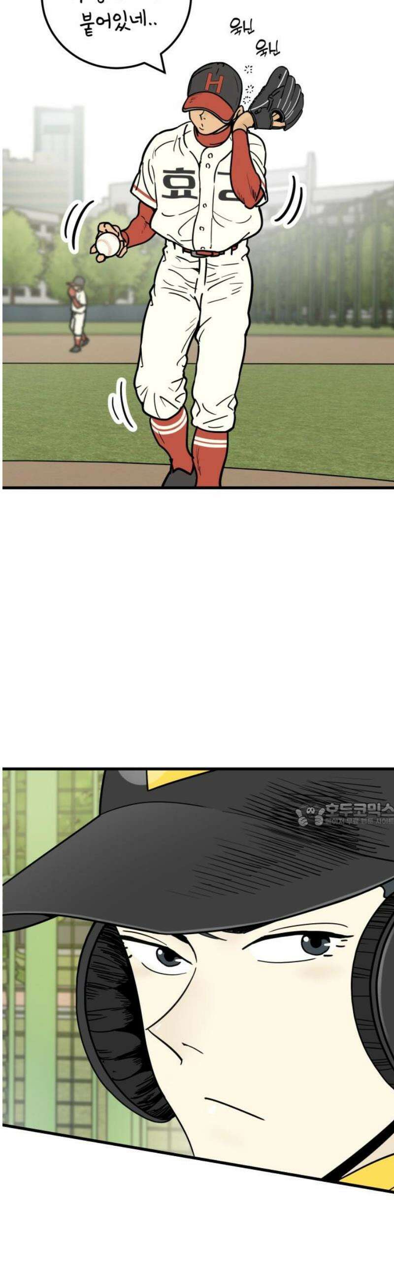 비기닝즈 15． 격돌 (하) 30