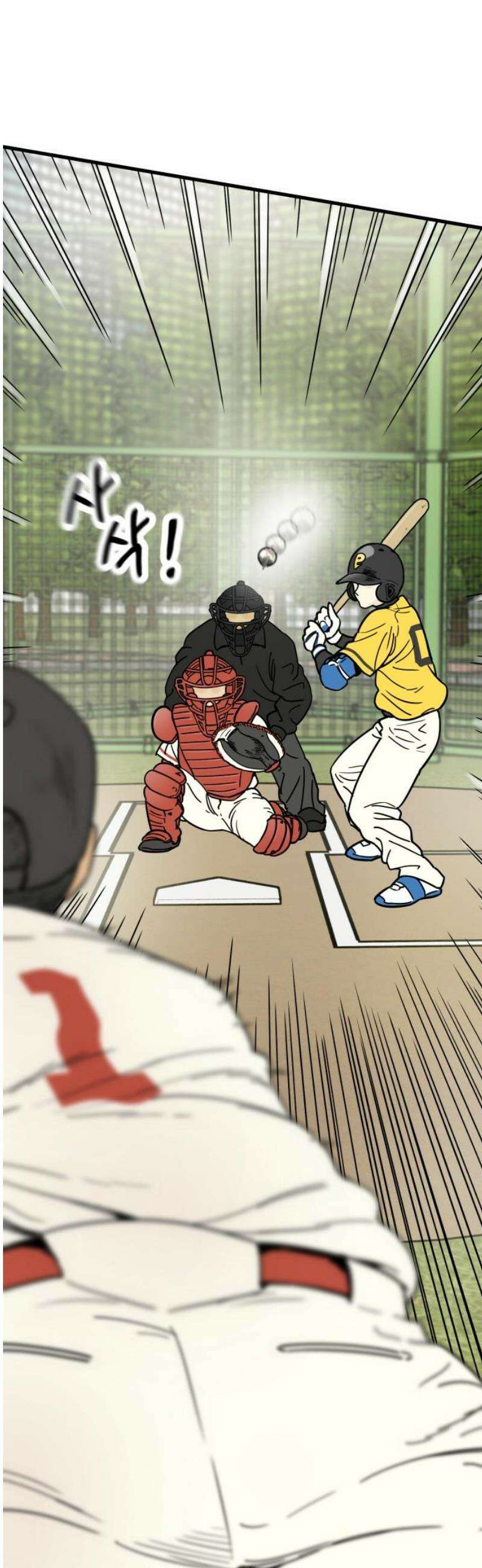 비기닝즈 15． 격돌 (하) 31