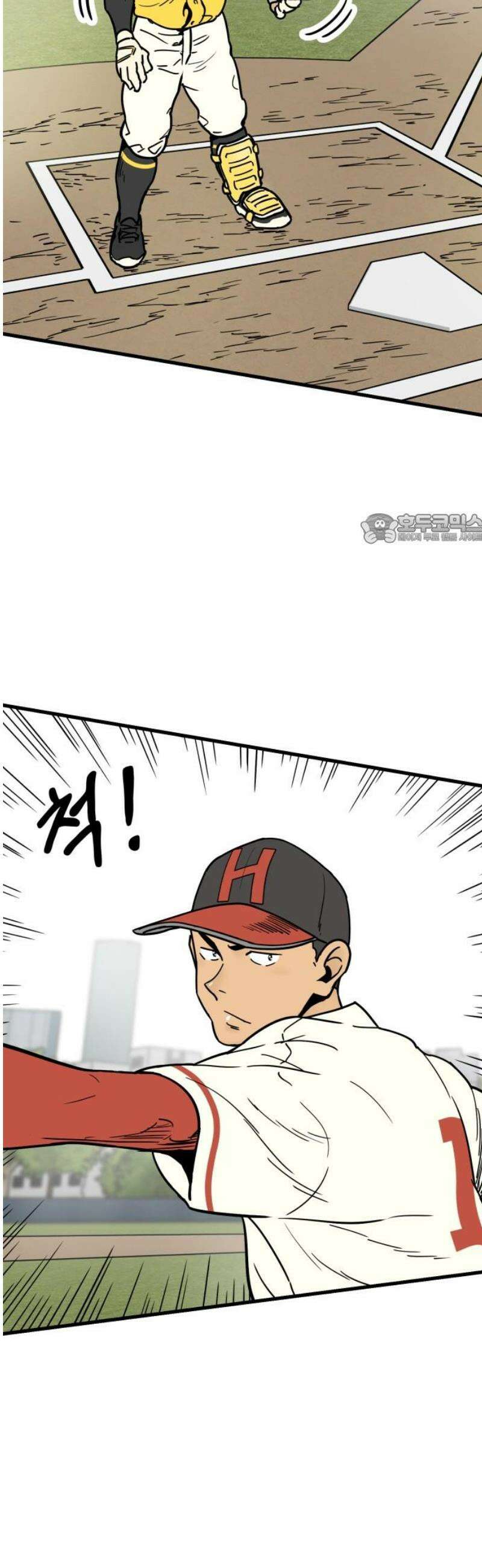 비기닝즈 15． 격돌 (하) 41