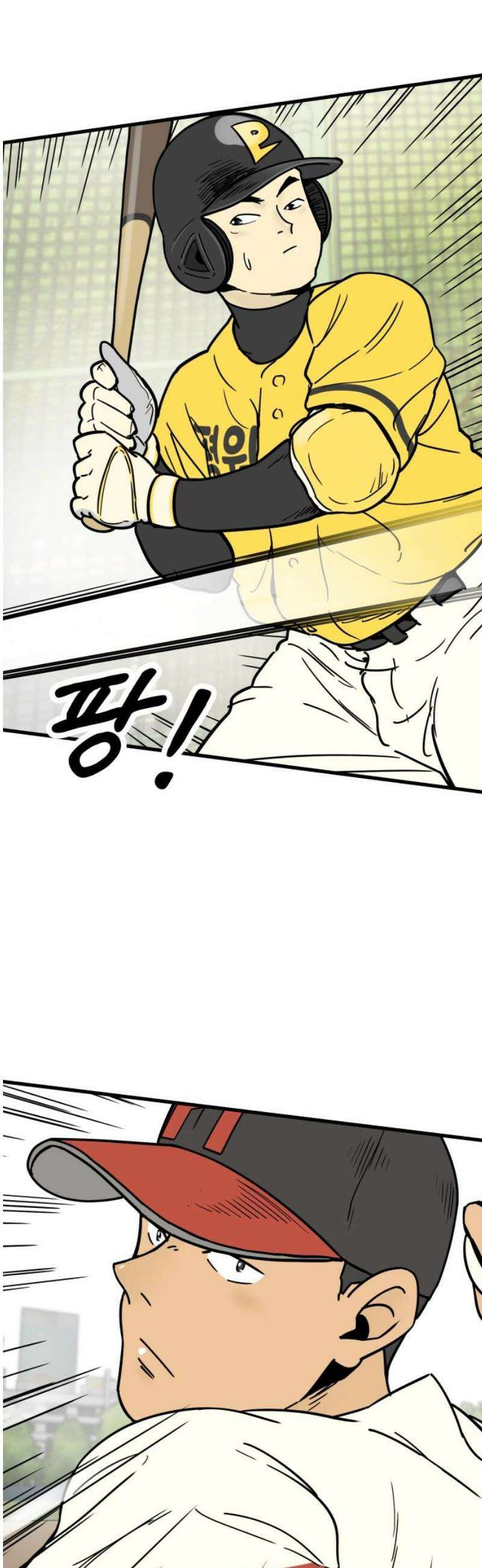 비기닝즈 15． 격돌 (하) 42