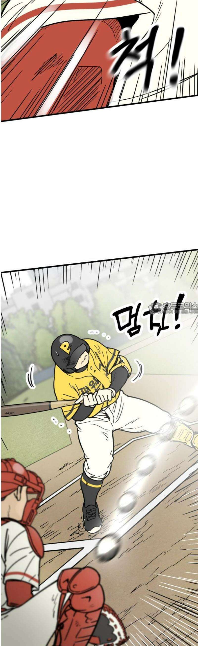 비기닝즈 15． 격돌 (하) 43
