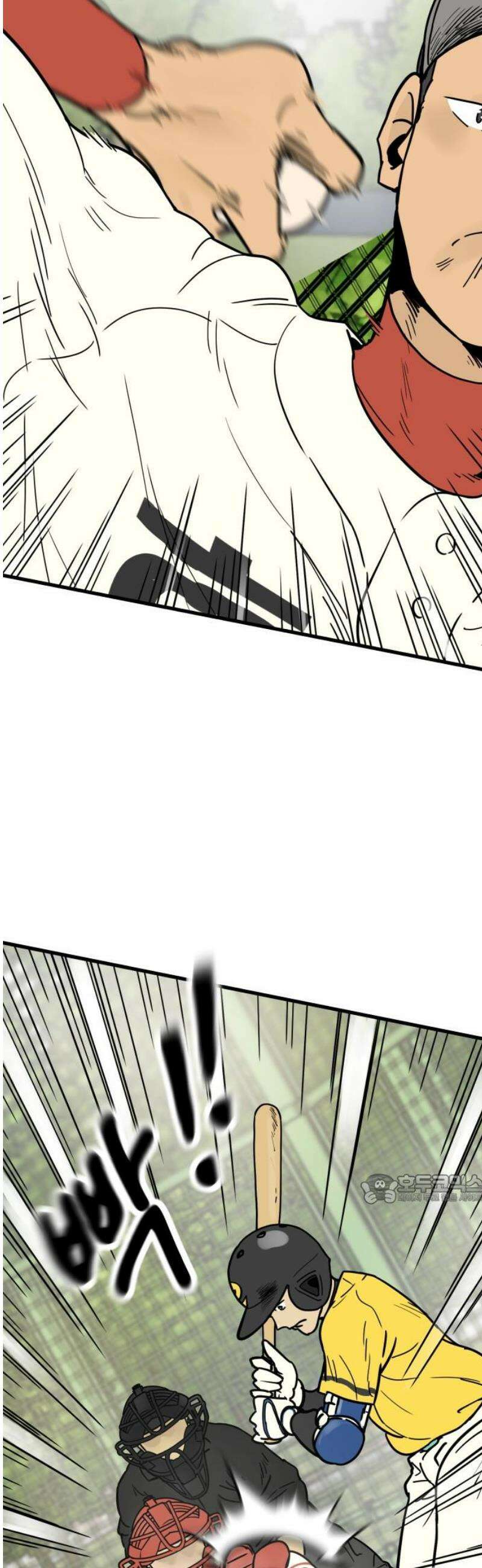 비기닝즈 15． 격돌 (하) 47