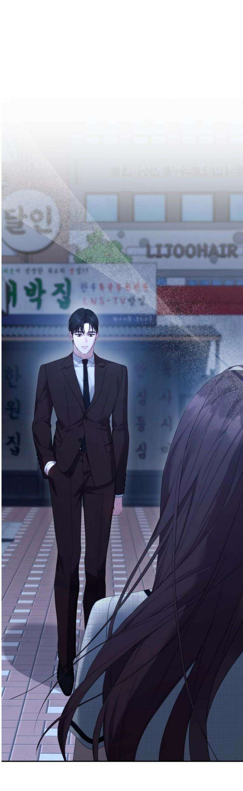 처음도 아닌데 33화 6