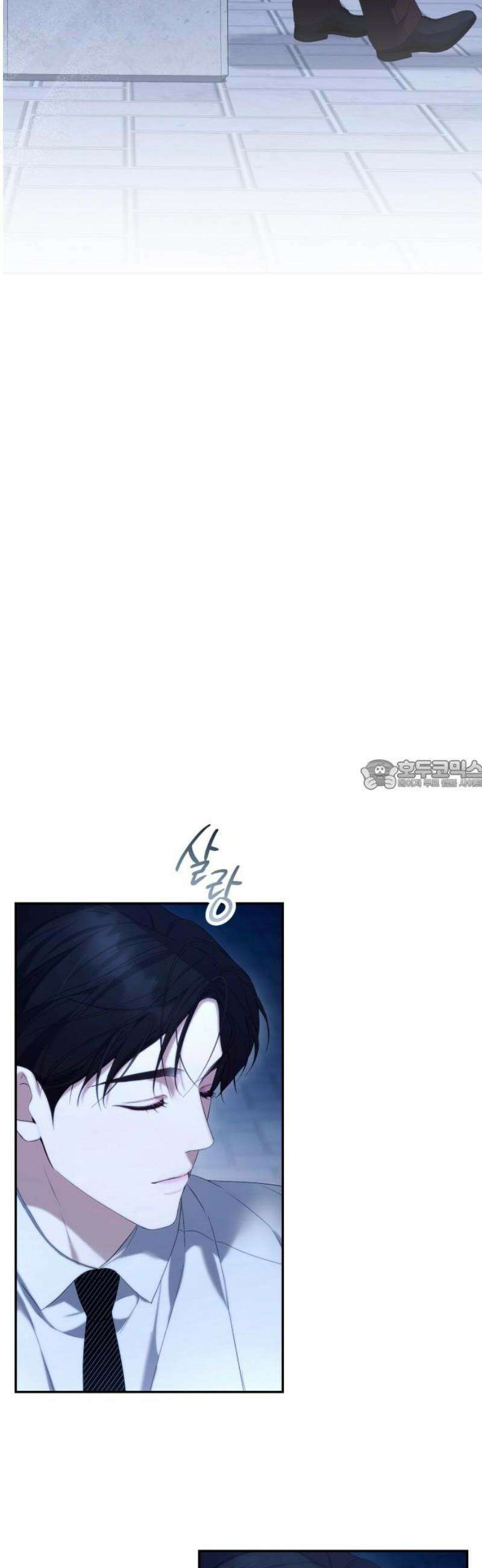 처음도 아닌데 33화 28