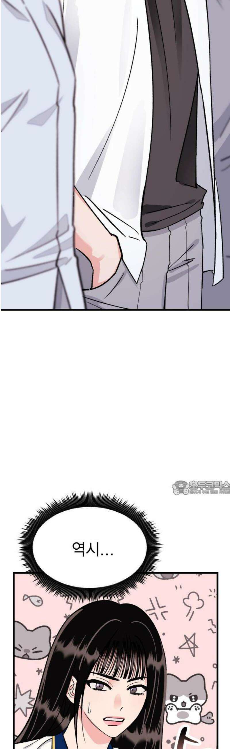 설레는 소리 7화 15
