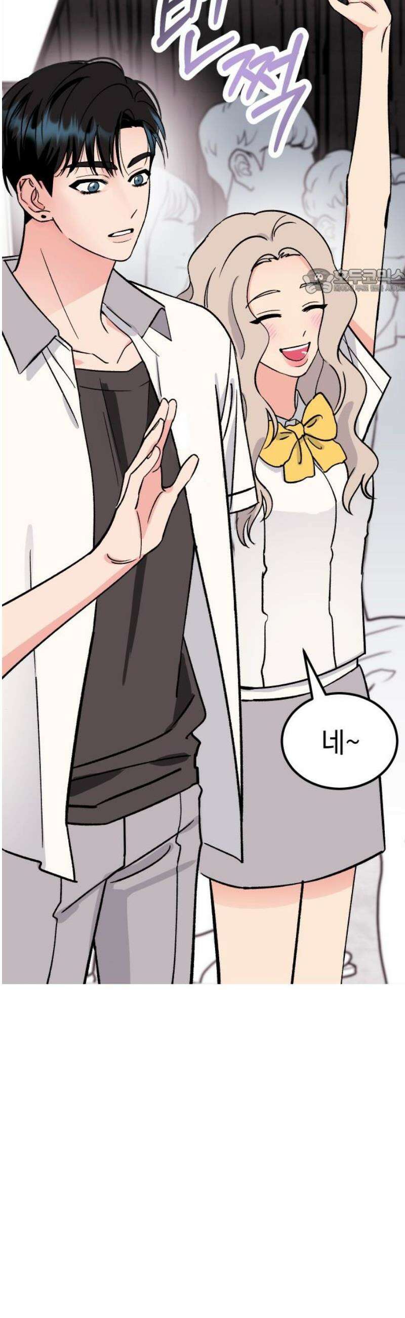 설레는 소리 7화 24