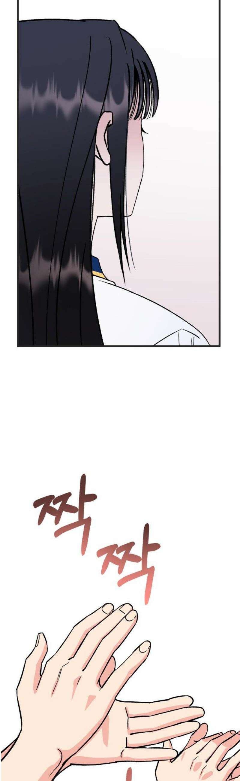 설레는 소리 7화 63
