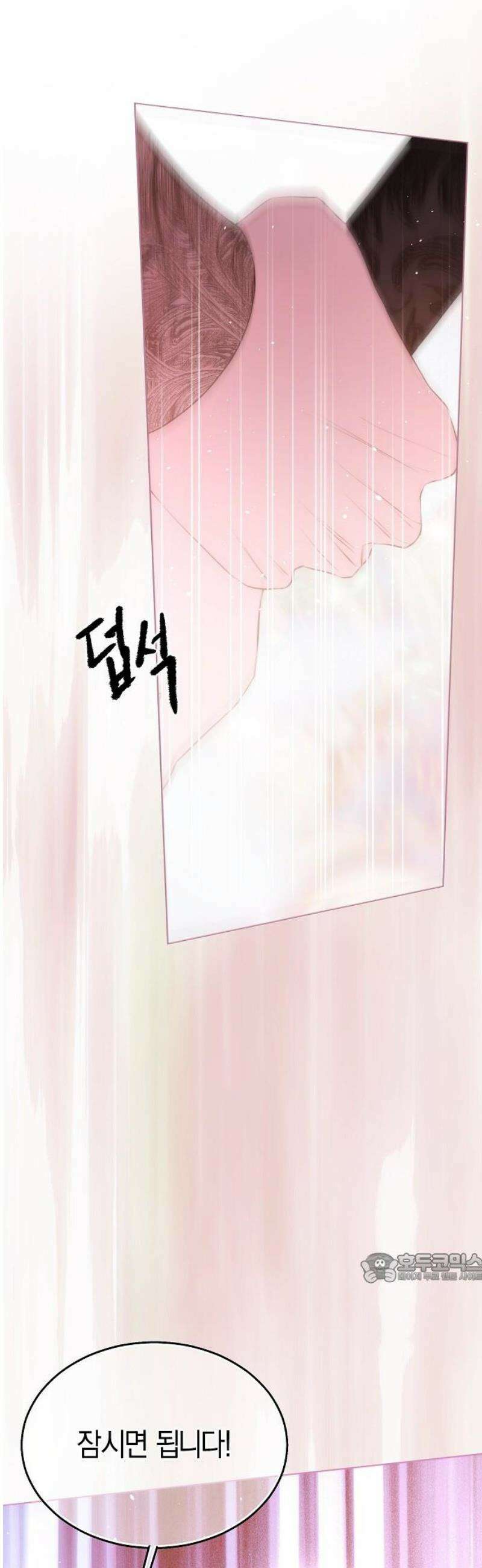 욕망을 가르쳐주세요 56화 2