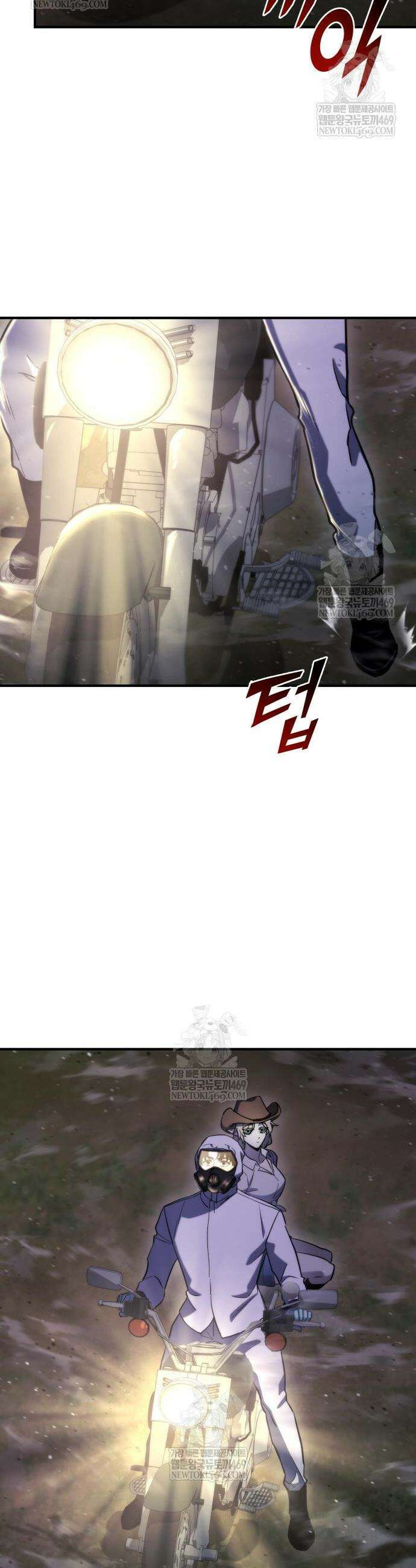 아포칼립스에 물류센터를 숨김 66화 38