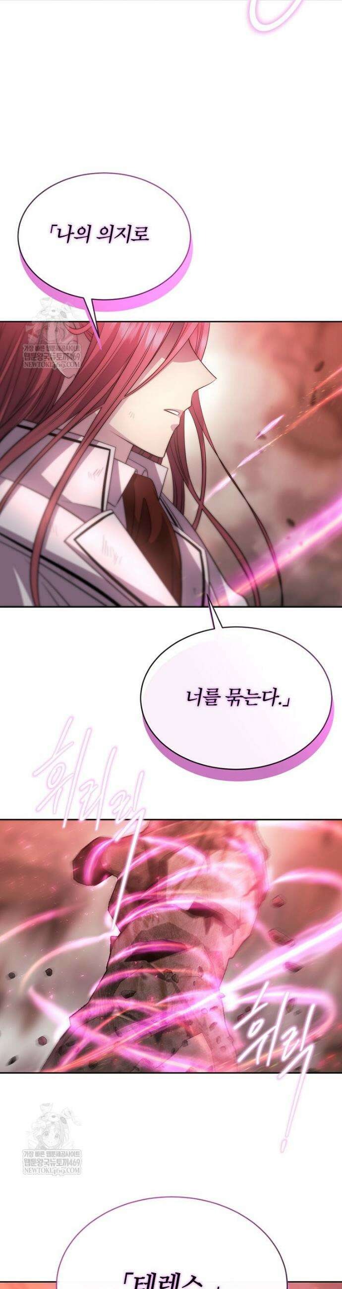 블랙 헤이즈 46화 11