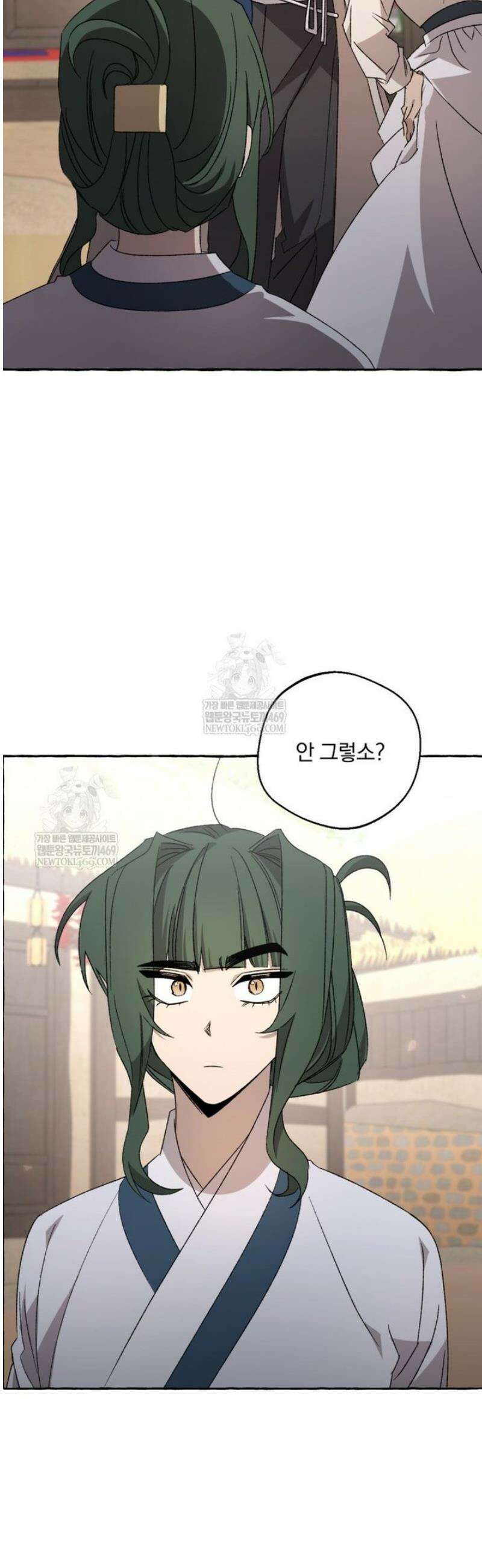 향단뎐 74화 [외전 20화] 5