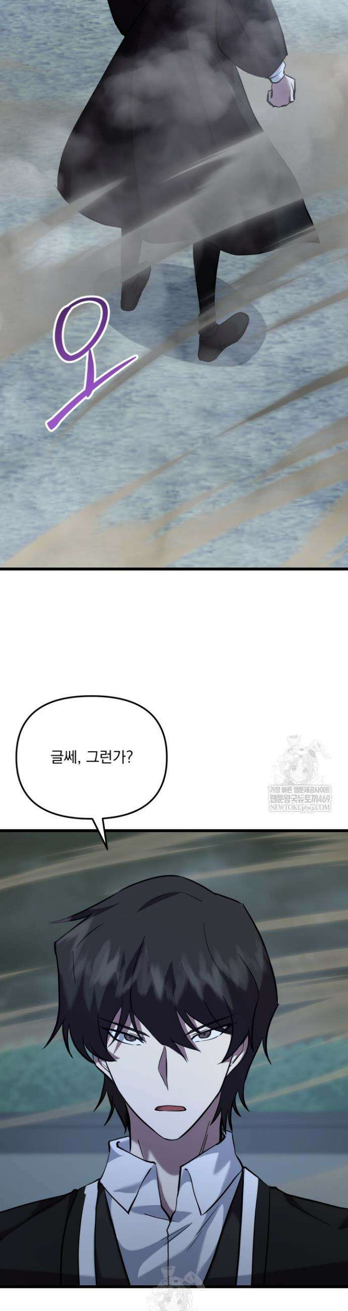 폐급인 척했던 학교생활 137화 2
