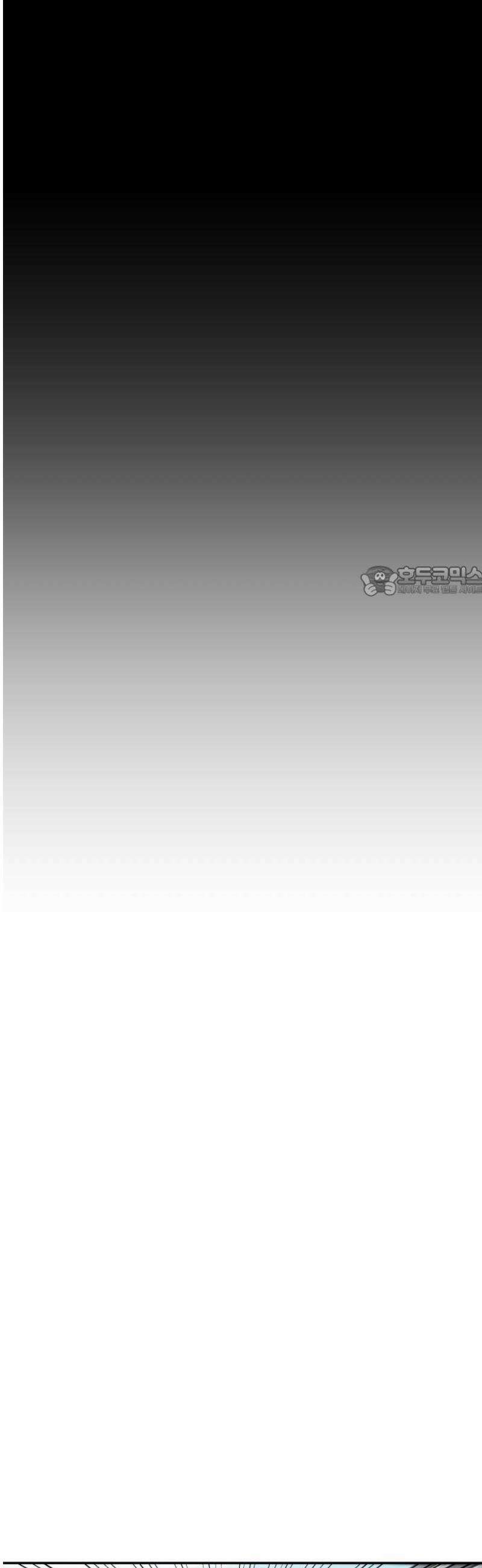빌드업 204화 11