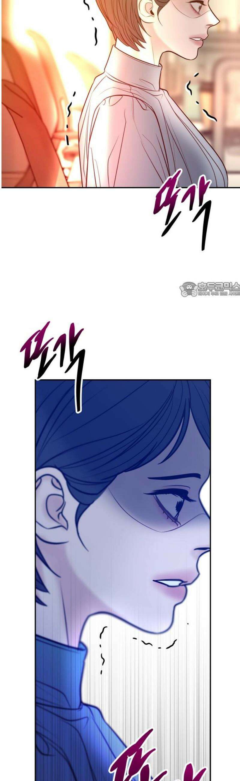 결혼은 당신 형과 40화． 오늘의 주인공 11