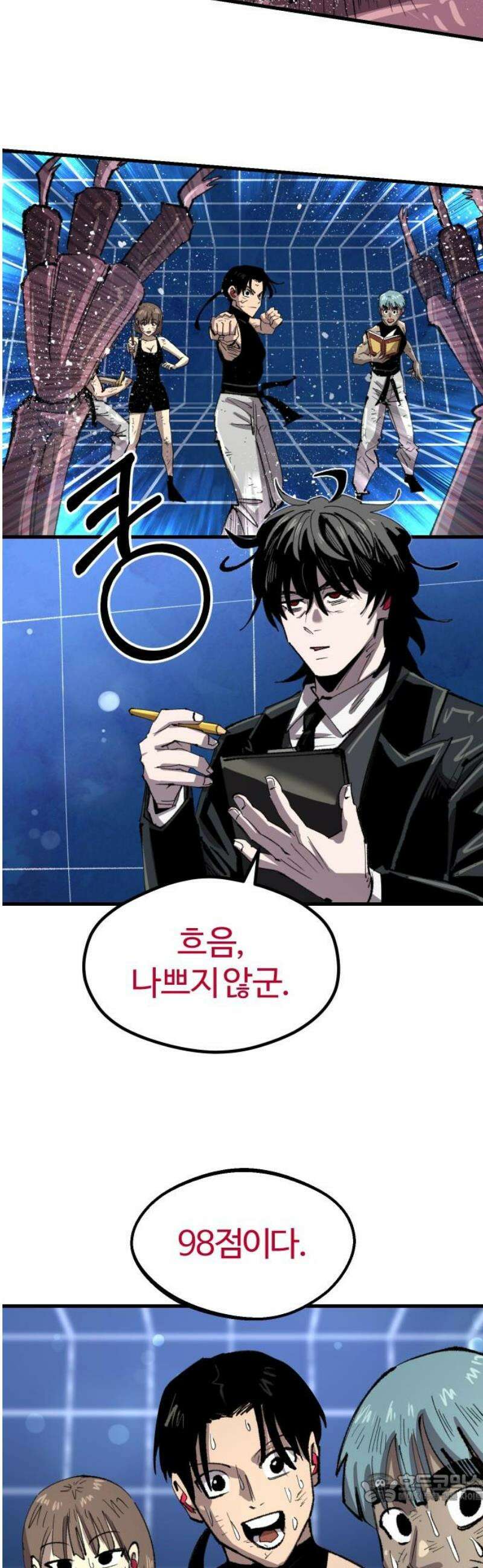 별과 사슬이 뜨는 섬 36화 인연의 매질(媒質) 4