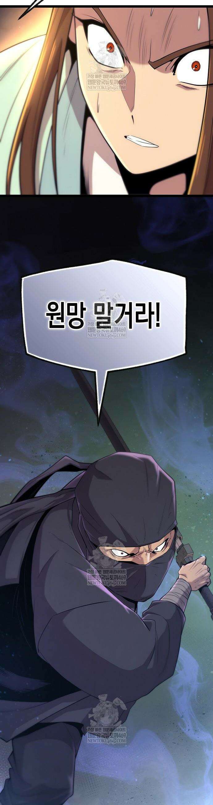 당문전 23화 14