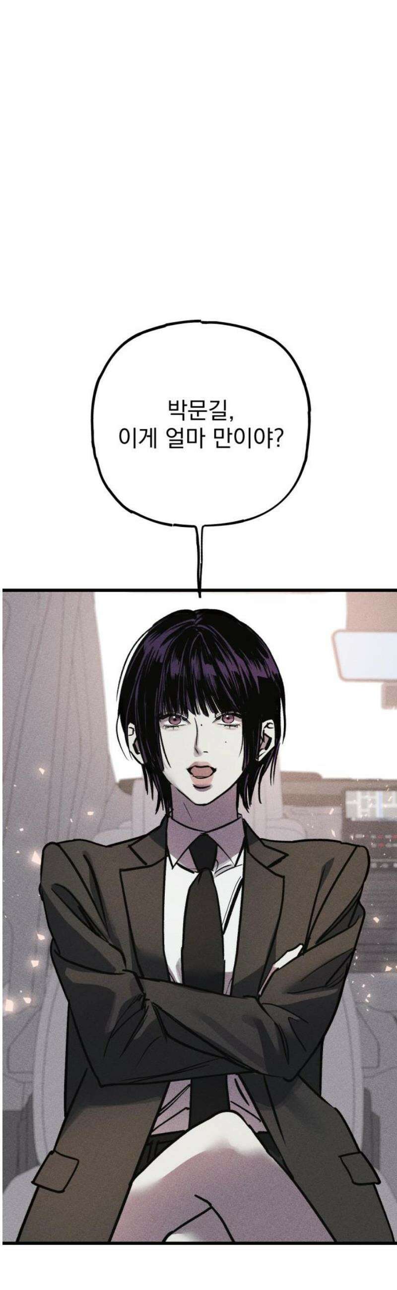연기깡패 37화 3
