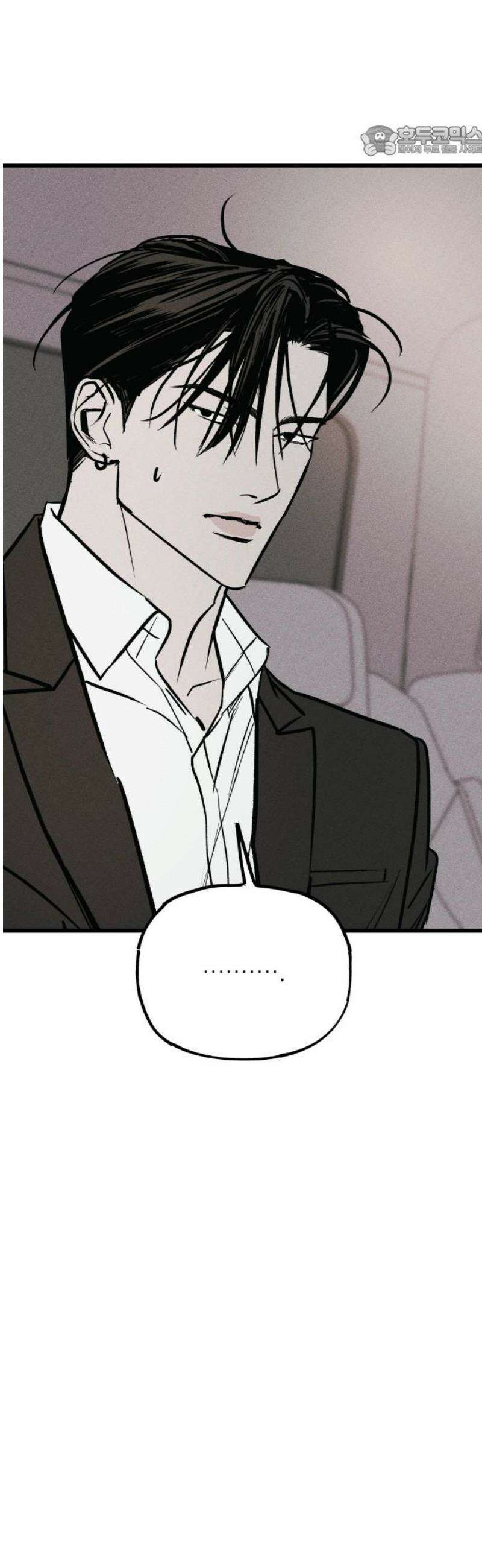 연기깡패 37화 7