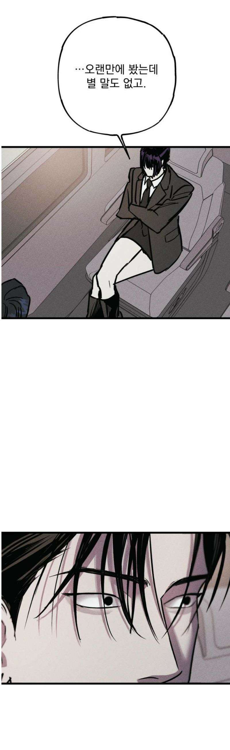 연기깡패 37화 8