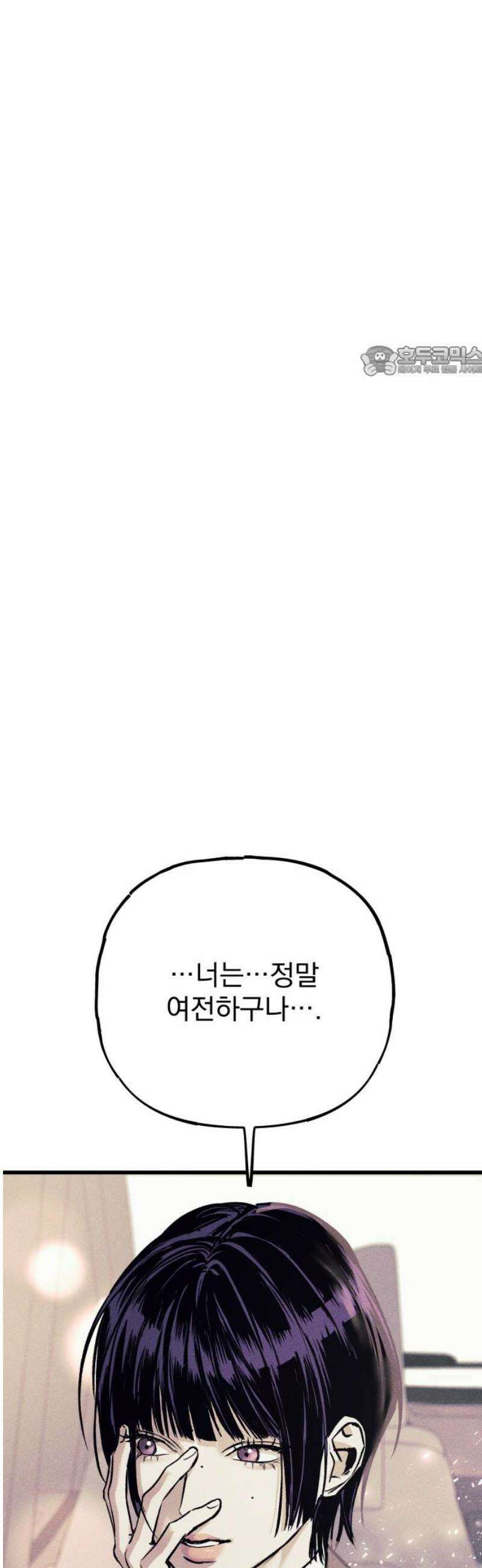 연기깡패 37화 9