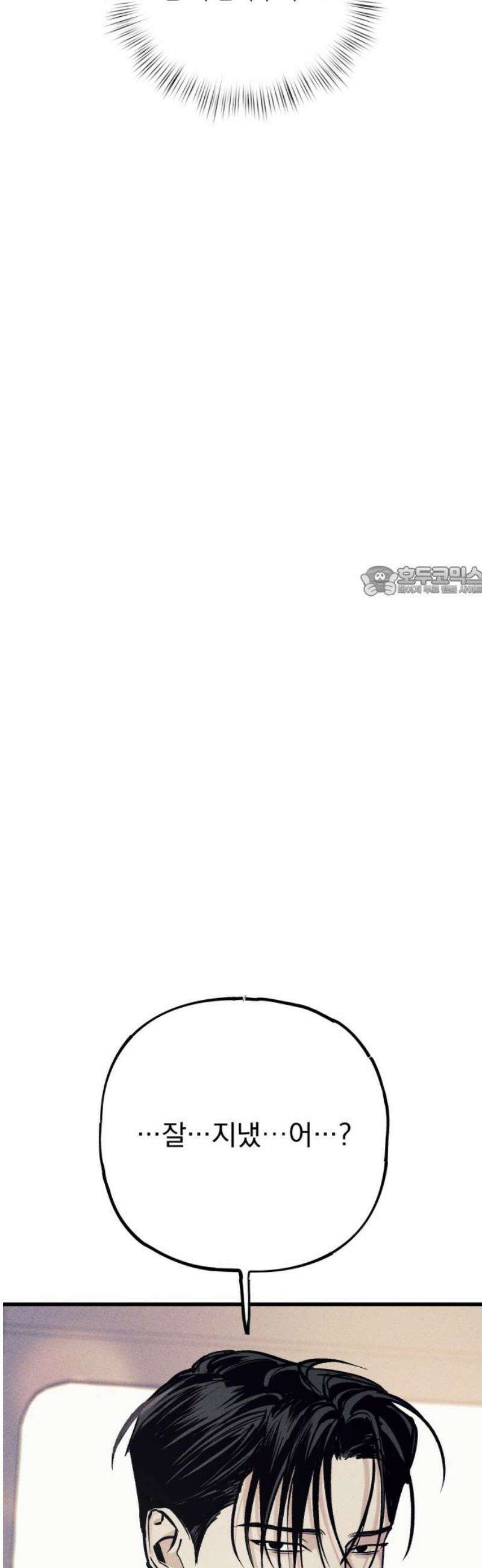 연기깡패 37화 11