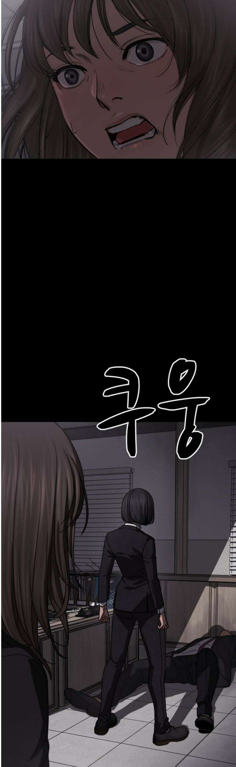 강제소집 29화 각자의 이야기 80