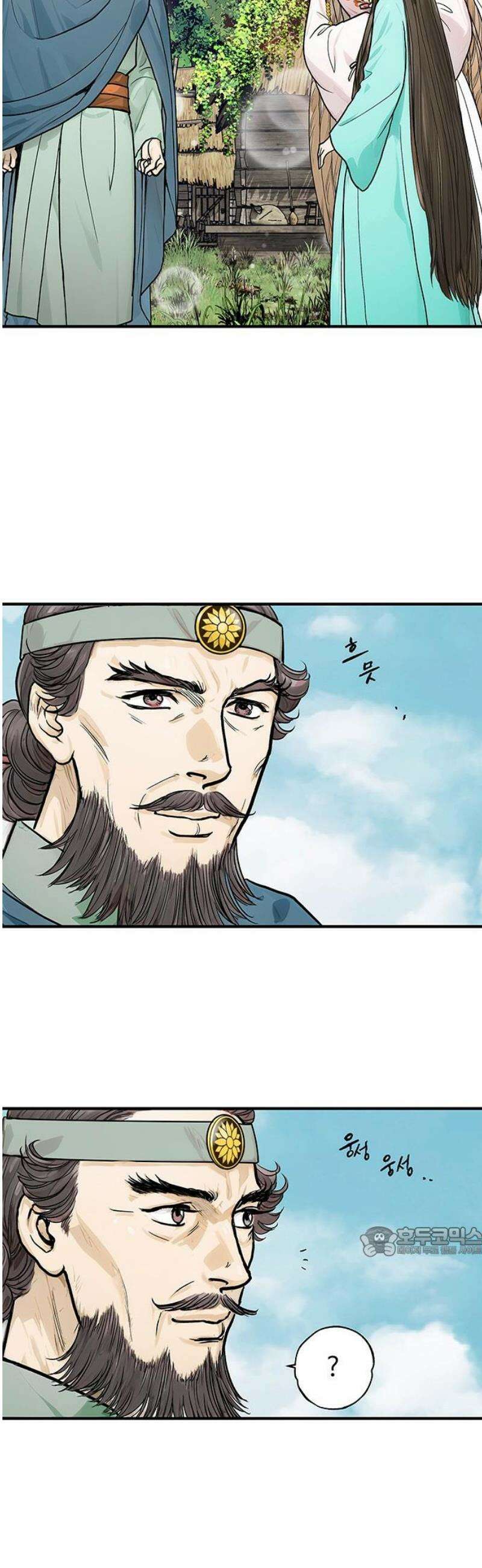 마누의 딸들 14화 17