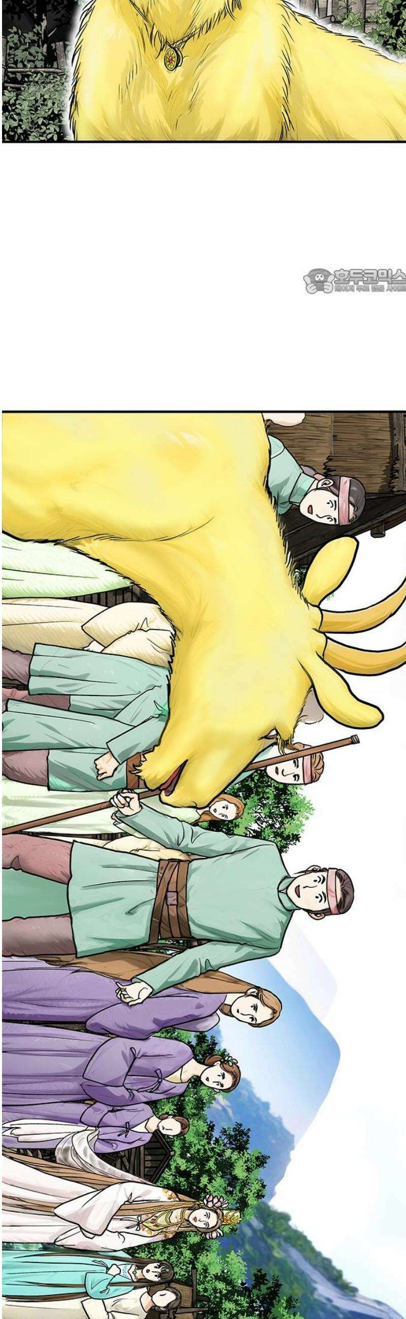 마누의 딸들 14화 24