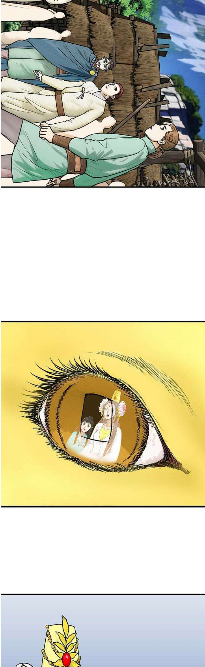 마누의 딸들 14화 25