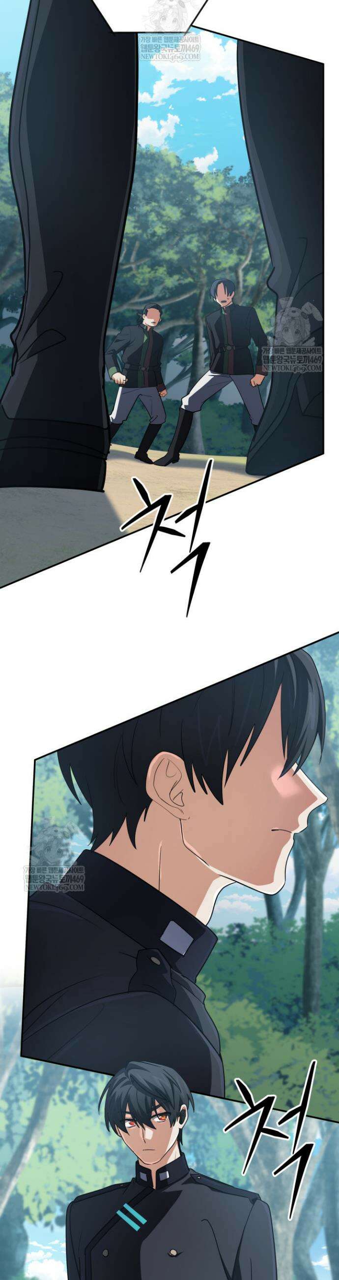 신화 속 대마법사의 재림 76화 2