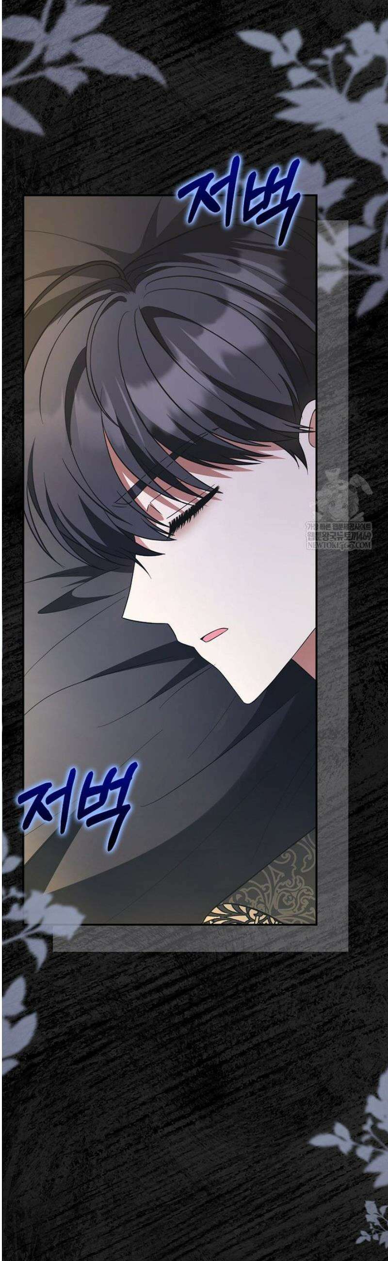 언젠가 도망칠 가짜 신부입니다 21화 2
