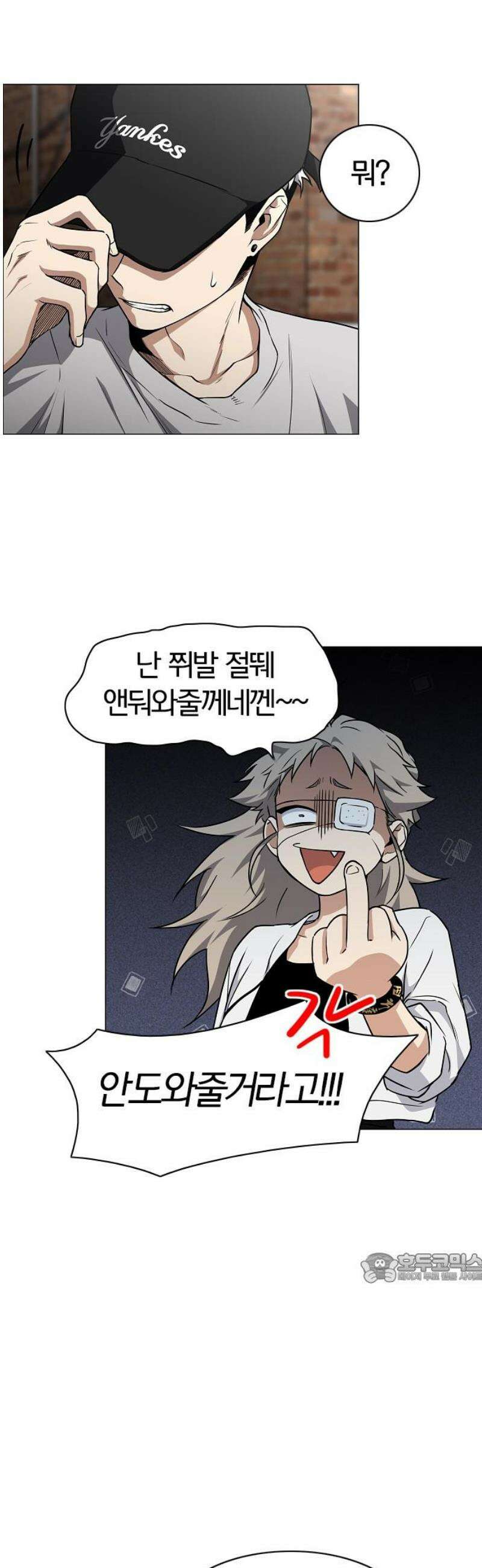 작두 69． 주말 (2) 2