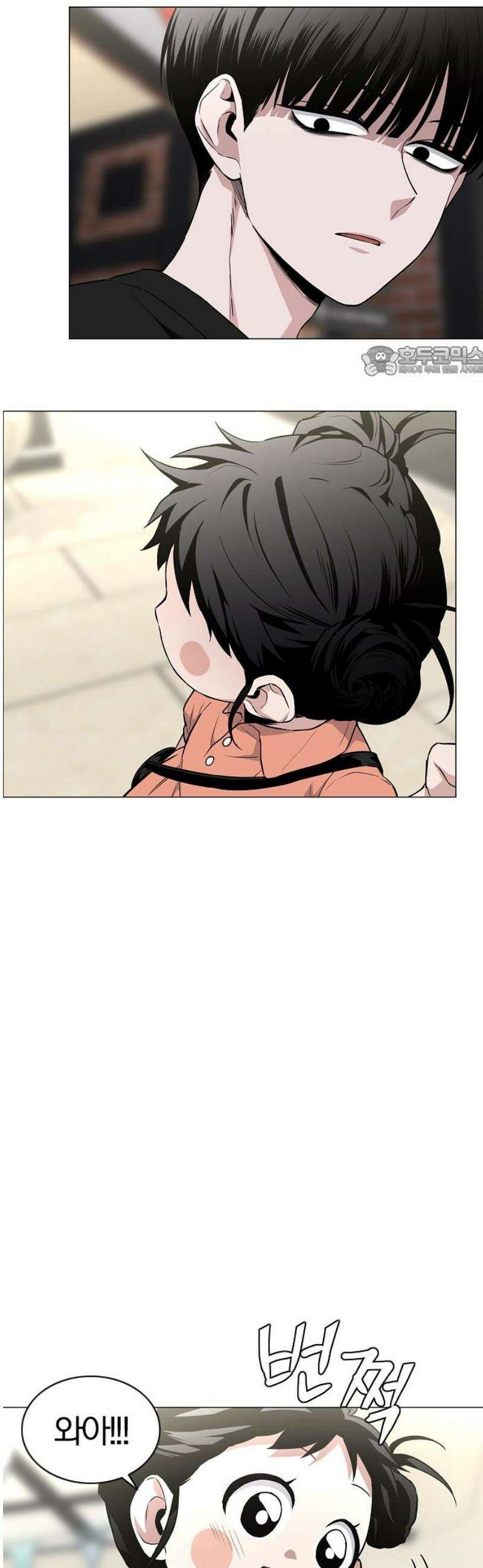 작두 69． 주말 (2) 9