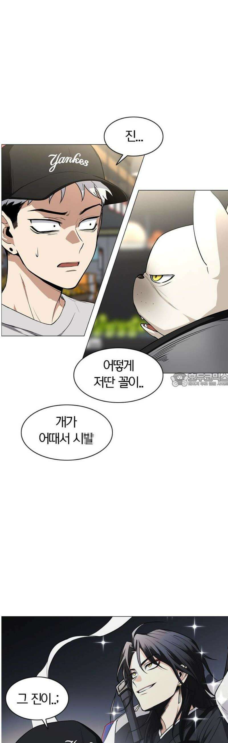 작두 69． 주말 (2) 13